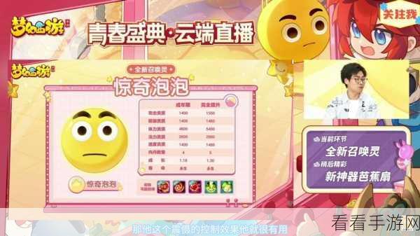 手游新角色爆料，青春女神赫柏携祖先之灵元素穿梭而来