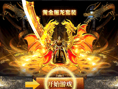 手游贪玩电脑版畅玩攻略，解锁跨平台新体验
