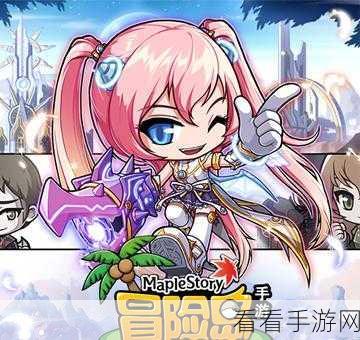 冰雪奇缘！冒险岛手游冰雪之城深度攻略与玩法揭秘