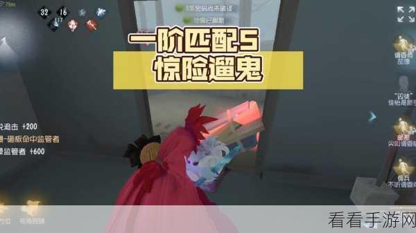 第五人格高手秘籍，蜥蜴人遛鬼技巧大揭秘，助你赛场称雄！