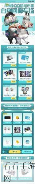 白荆回廊，专属兑换码领取与使用全攻略