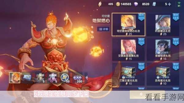 王者荣耀新赛季焦点战，嬴政VS大乔，谁将登顶版本之子？