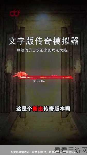2024 必玩热门挂机手游大揭秘，轻松躺赢赚不停