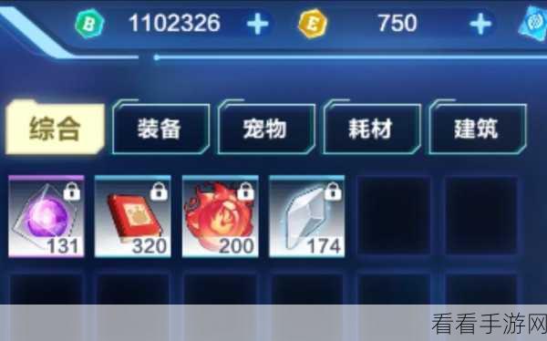 手游攻略，掌握我的起源宠物合成与捕捉极品的必胜策略