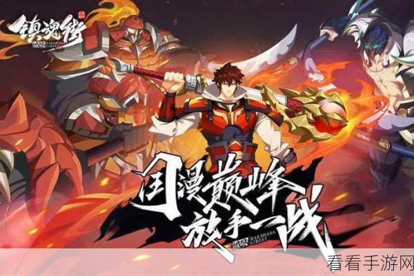 镇魂街破晓，轻松游戏，省电模式全攻略