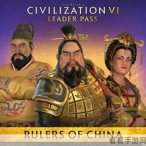 手游巨献，文明6秦始皇王朝——长城巍峨，文化璀璨，帝国霸业再启新章