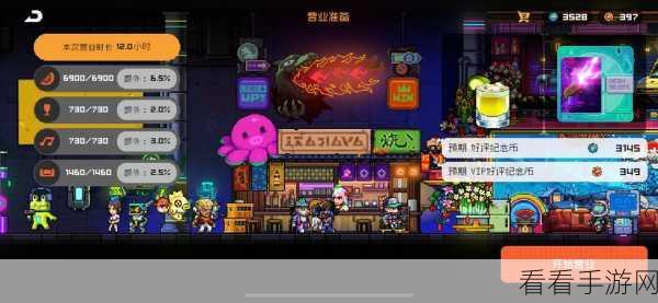 霓虹深渊无限，畅爽联机秘籍大公开