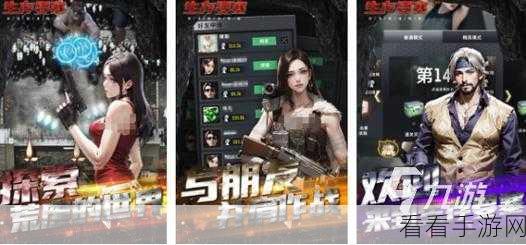 热门联机手游大盘点，与好友共赴游戏盛宴
