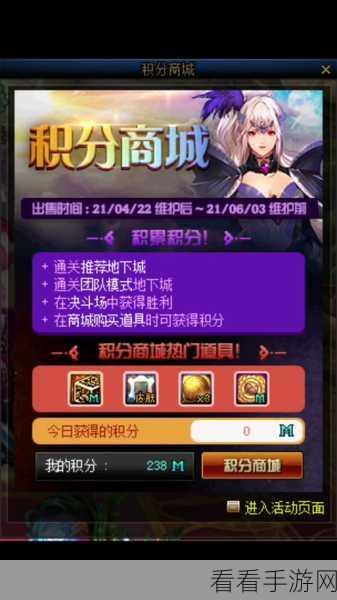 DNF手游段位攻略，精准定位，解锁你的实力与乐趣双重升级