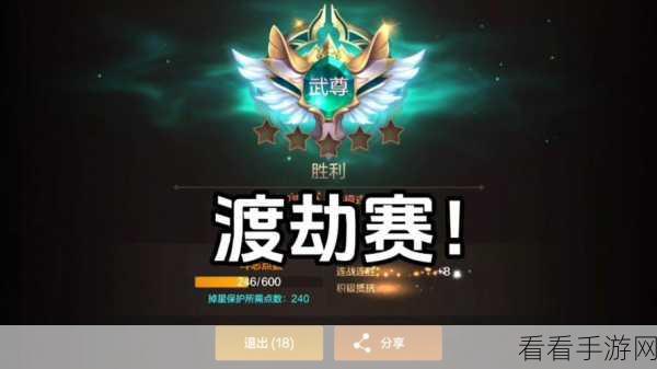 DNF手游段位攻略，精准定位，解锁你的实力与乐趣双重升级
