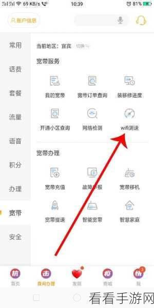 手游玩家必看！电信宽带套餐价格表深度剖析，助你畅享游戏世界