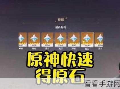 原神攒石秘籍，一个版本达成 90 抽保底的深度探索