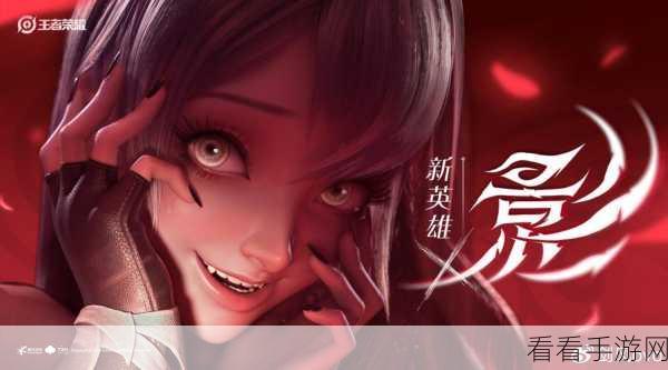 王者荣耀S18赛季战令系统全攻略，进阶战令的利弊与丰厚奖励揭秘