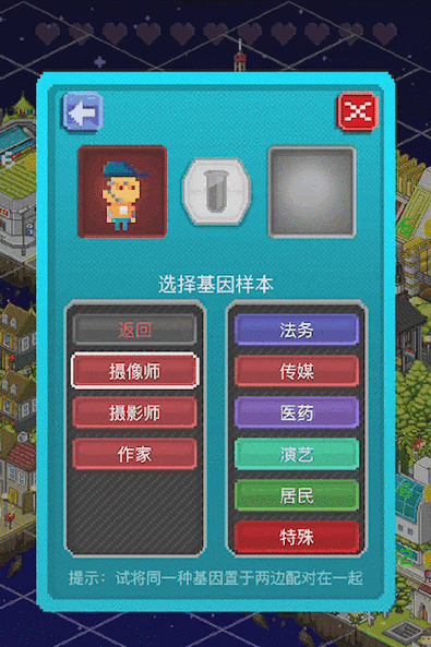 手游揭秘，交叉次元像素电玩世界养成图腾与魂芯全攻略