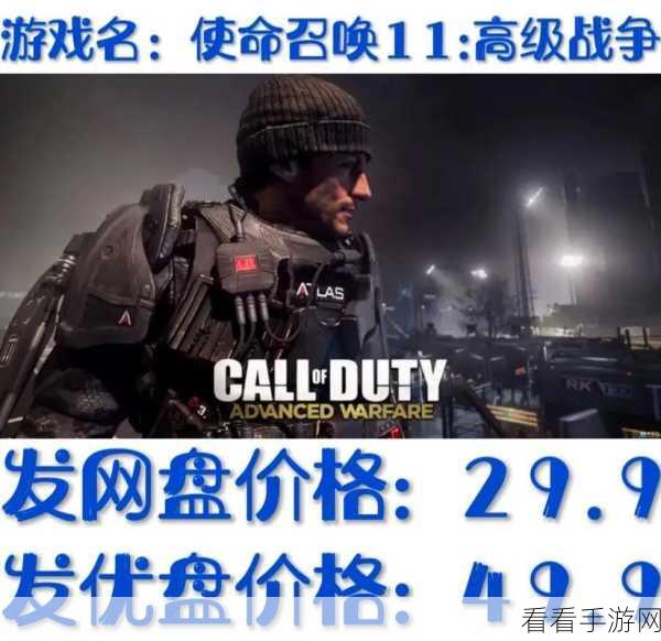 使命召唤手游全面攻略，掌握制胜技巧，畅享枪战快感