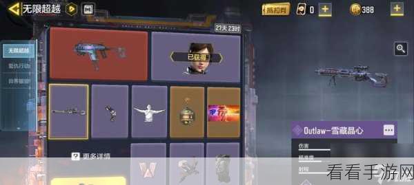 使命召唤手游全面攻略，掌握制胜技巧，畅享枪战快感