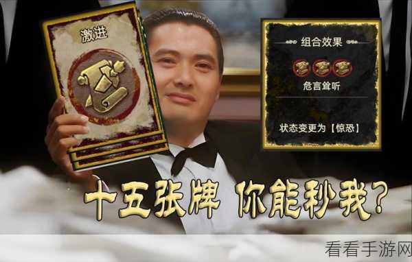 江湖巧舌如簧升级攻略，解锁2级秘籍大公开