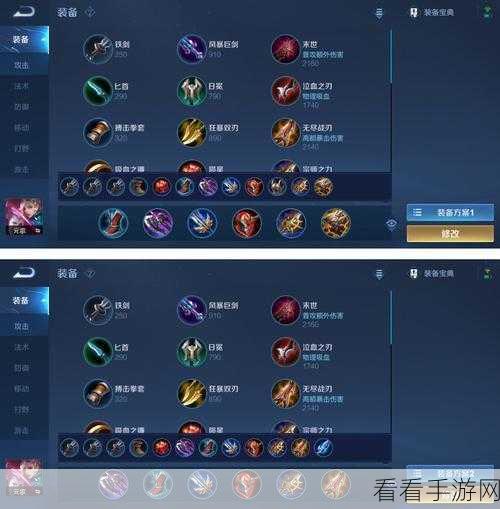 元歌被动刷出秘籍，制敌绝招大揭秘