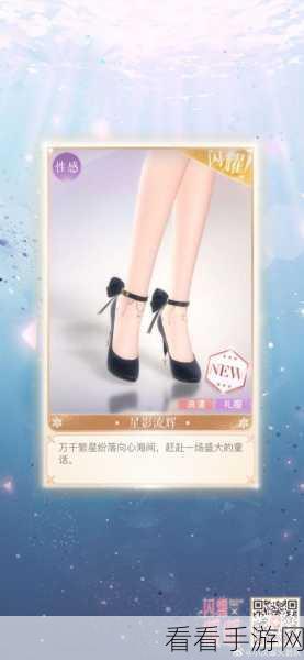 闪耀暖暖寄思之礼，无敌通关秘籍大揭秘