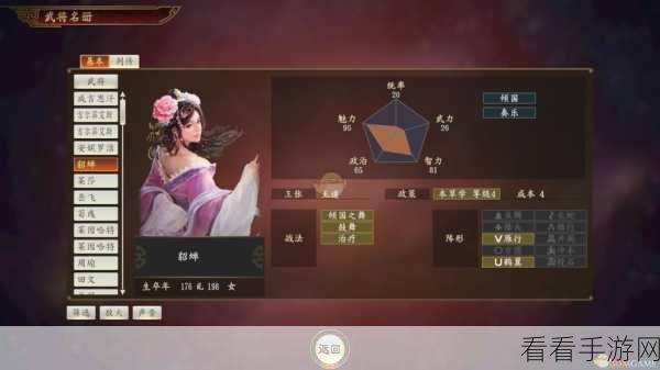 三国志14制作人揭秘，全新特色曝光，武将编辑功能引热议