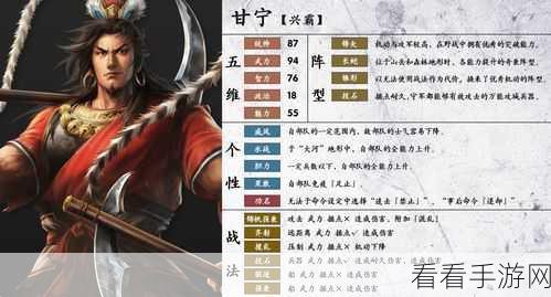 三国志14制作人揭秘，全新特色曝光，武将编辑功能引热议