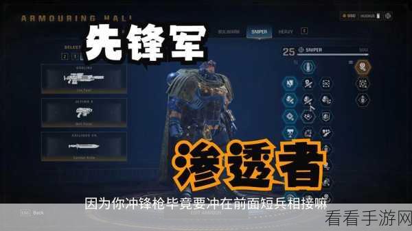 星际战士 2 战术兵榴弹枪超强加点秘籍与 BD 玩法全解析