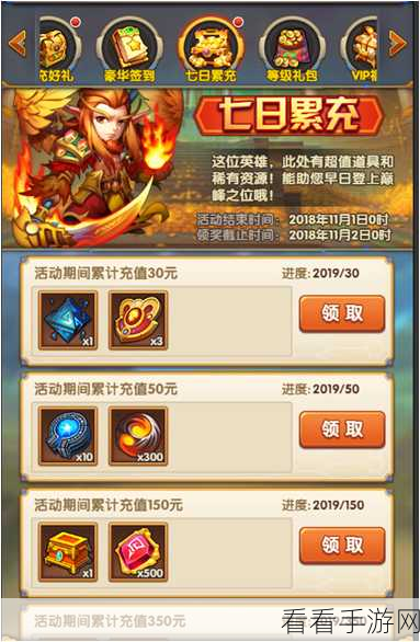 小猫爱消除问卷大赛开启，赢取丰厚游戏礼包！