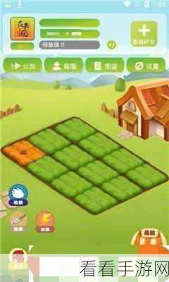 小猫爱消除问卷大赛开启，赢取丰厚游戏礼包！
