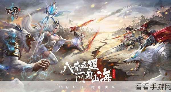 太古妖皇诀  轩辕活动 晒盛世婚典，赢山海祝福