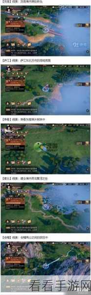 手游新纪元，乱世逐鹿洛阳铲探秘历史风云大赛启幕