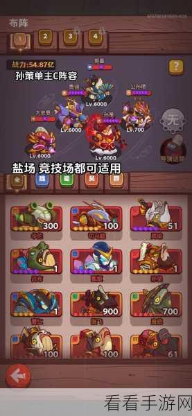 元素穿梭，无敌万金油阵容二深度解析