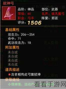 手游攻略，模拟江湖传承点兑换秘籍，解锁珍稀道具与最优搭配