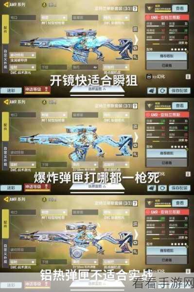 ICR称霸战场，使命召唤手游ICR武器配件搭配深度解析与实战技巧