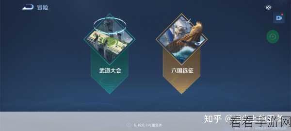 王者荣耀冒险模式,隐藏的神秘宝藏与挑战