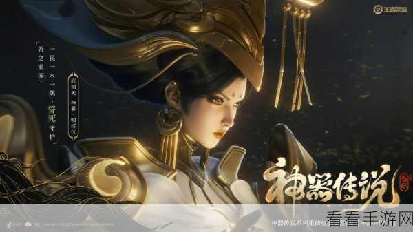 武则天支援秘籍，掌握这些技巧，迅速上分不是梦