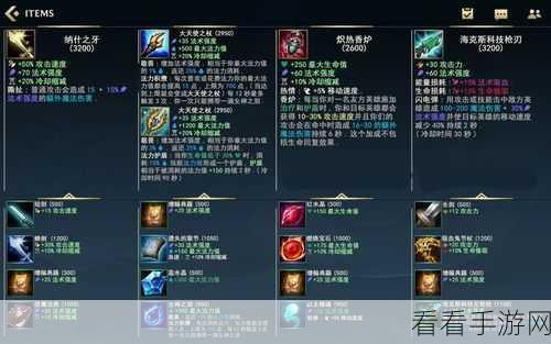 称霸 LOL 手游上路！德莱厄斯符文装备精细攻略