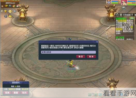 梦幻西游新副本揭秘，胡姬琶琶行积分攻略全解析