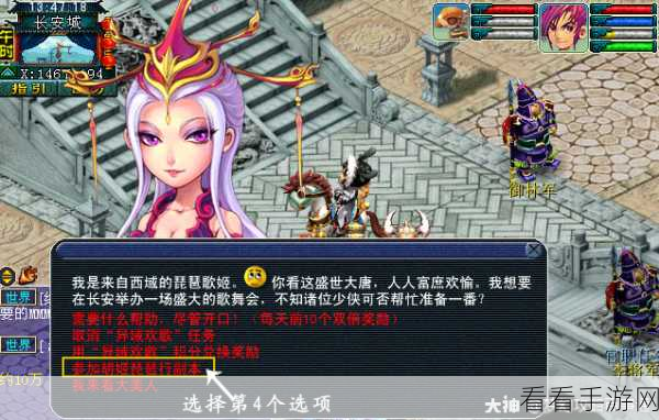 梦幻西游新副本揭秘，胡姬琶琶行积分攻略全解析