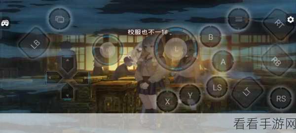 解锁十三机兵防卫圈南篇序章，详尽攻略与隐藏要素揭秘