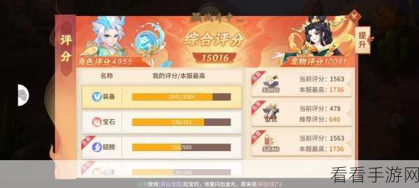 不休传说，萌新必知！勇者之路藏海量宝物碎片，成就超强战力