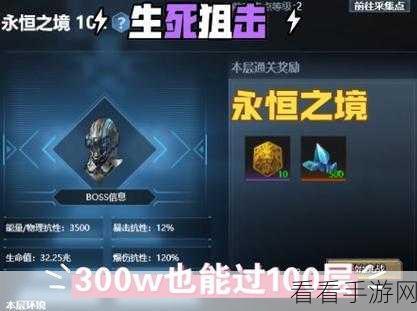 不休传说,萌新必知!勇者之路藏海量宝物碎片,成就超强战力