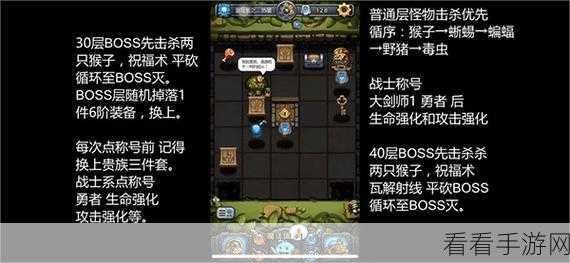 冈布奥傀儡师大揭秘，不思议迷宫中的策略王者，技能深度剖析与实战攻略