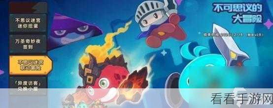 冈布奥傀儡师大揭秘，不思议迷宫中的策略王者，技能深度剖析与实战攻略