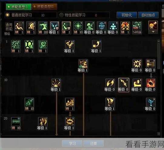 DNF 手游秘籍，护石符文极速获取全攻略