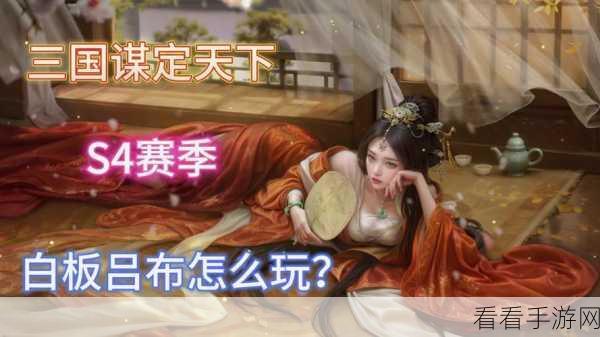 国谋定天下公测，海量福利助你踏上争霸征程
