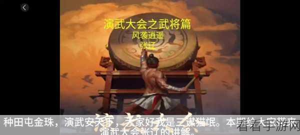 国谋定天下公测，海量福利助你踏上争霸征程