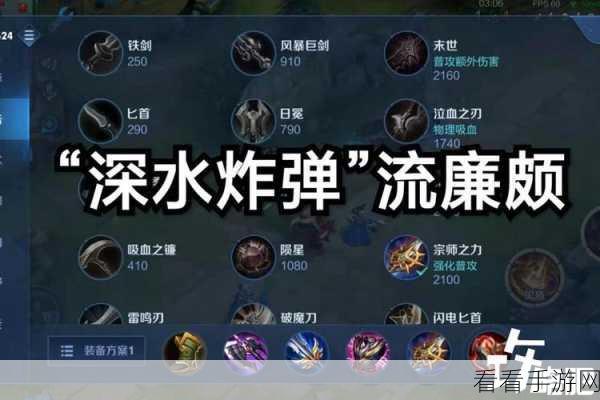 廉颇 S37 赛季制霸对抗路的无敌技巧