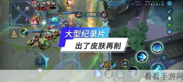廉颇 S37 赛季制霸对抗路的无敌技巧