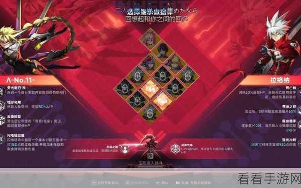 苍翼混沌效应，回血秘籍大揭秘