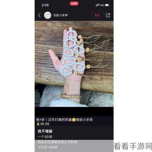 手游秘籍，揭秘超级键盘侠快速赚取钞票的高效方法